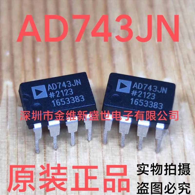 1PCS  AD743JNZ   AD743JN  AD743  Brand new genuine product package:PDIP-8