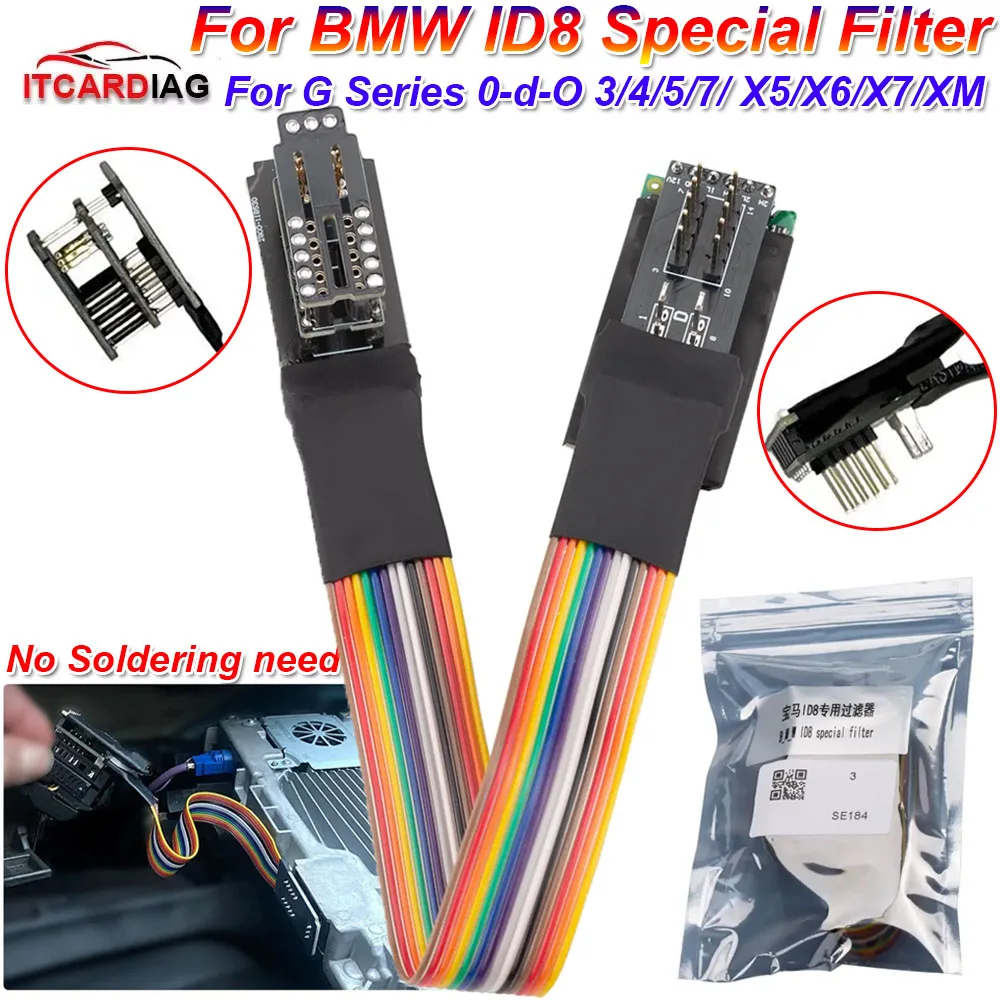 ID8 مرشح خاص لسيارات BMW