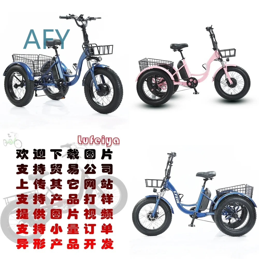 20 Zoll Fatbike Elektro-Dreirad für Erwachsene mit Tretunterstützung 36V Akku Geländetaugliches Schneebike für Offroad und Berge