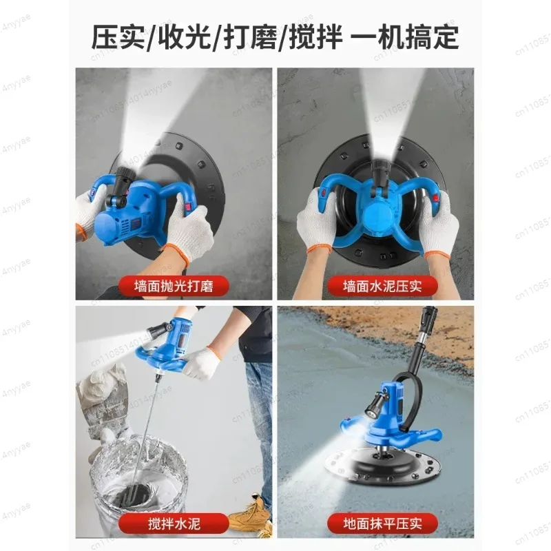 Cement Mortar Trowel Leveling Machine 220V 2880W/4880W Wall Smoothing Polishing Machine Electric Concrete Mixer