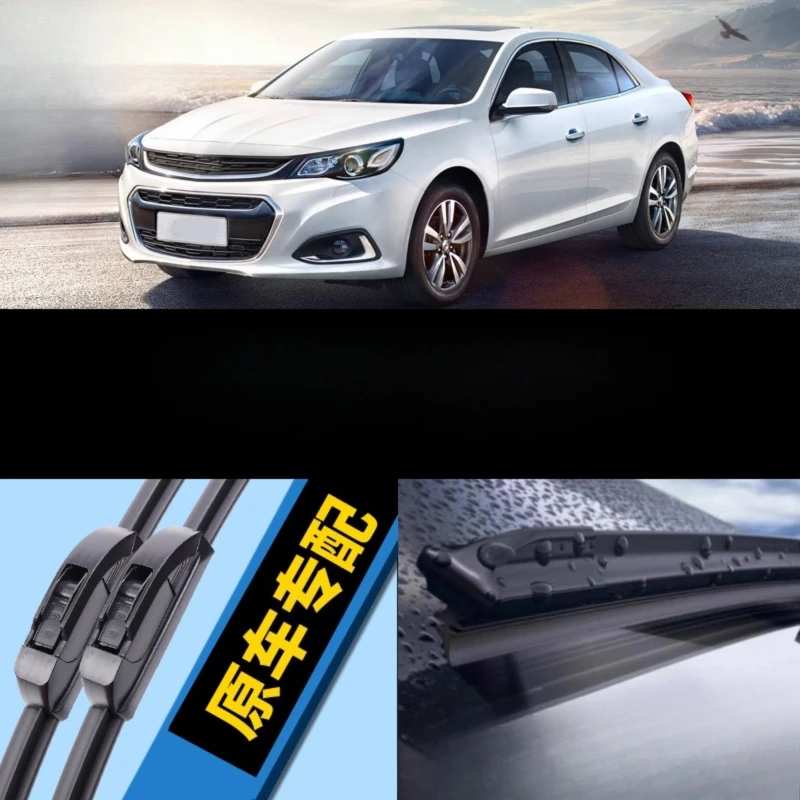 

Для Chevrolet Malibu 2015-2018 Malibu XL2016-2023 Автомобильная резиновая полоса, специальная бесшумная щетка стеклоочистителя