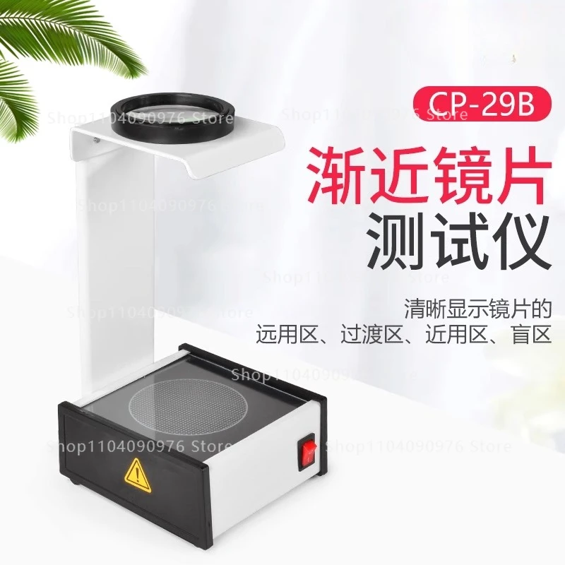 

110 В/220 В мультифокусный тестер прогрессивных линз, считыватель маркеров, портативная машина для тестирования линз, оборудование для тестирования очков Cp-29B