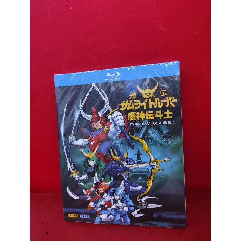 Magic Altar Fighter Blu-ray Disc Set TV Series and OVA 1 to 3 Complete Works Collection