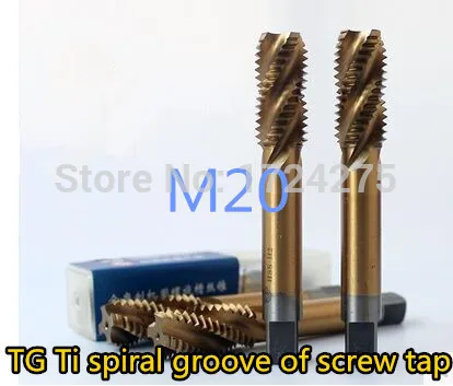 Free delivery 2PCS TG M20*2.5 yellow coated high speed steel machine taps spiral groove machine tap