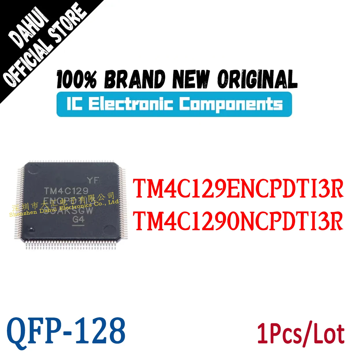 

TM4C129ENCPDTI3R TM4C129ENCPDTI3 TM4C129 ENCPDTI3 TM4C1290NCPDTI3R TM4C1290NCPDTI3 TM4C1290 NCPDTI3 TQFP-128 chip IC new