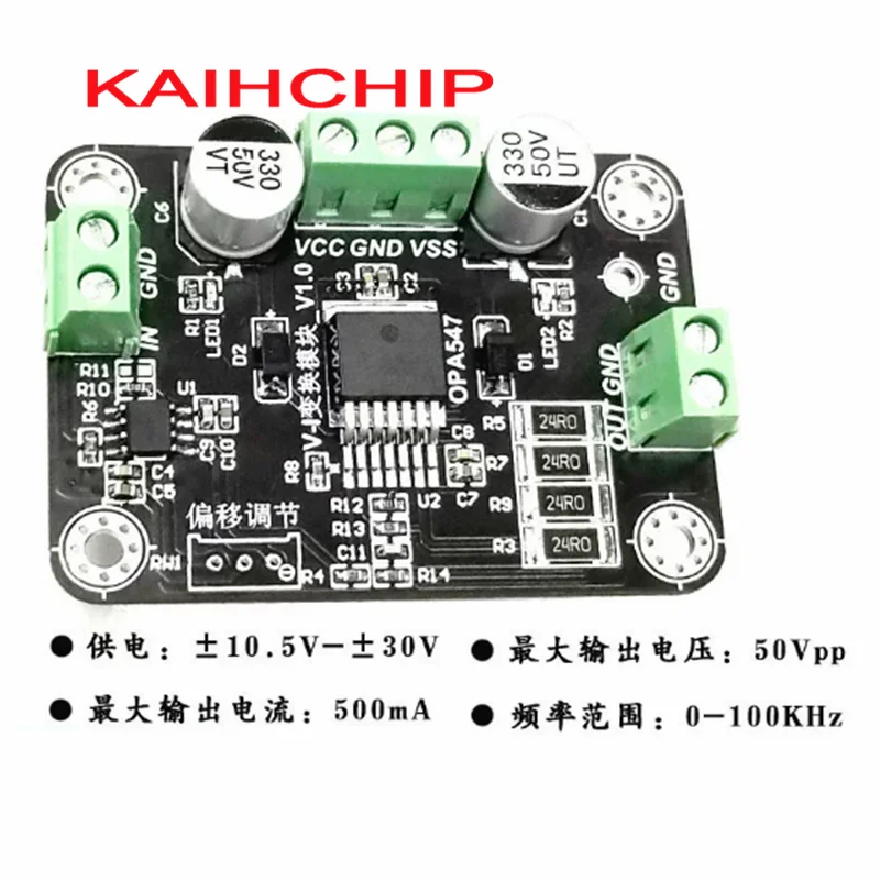 OPA547 VI Voltage Controlled Constant Current Source Module Howland Current Converter AC DC High Current Output Signal Generator