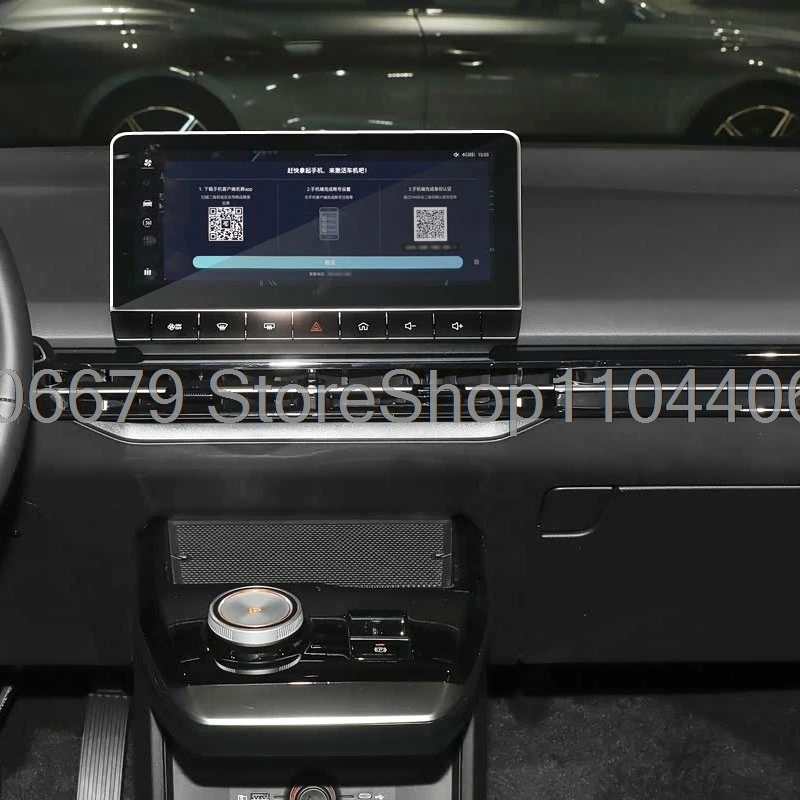 

For MG4 EV EH32 MG MULAN 2022 2023 2024 Car GPS Navigation infotainment touchScreen Protector Tempered Glass Accessories