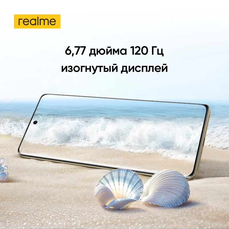 [World Premiere] realme 14 Pro 5G Smartphone Russian Version 6000mAh Battery 50MP Sony OIS Camera 6.77\