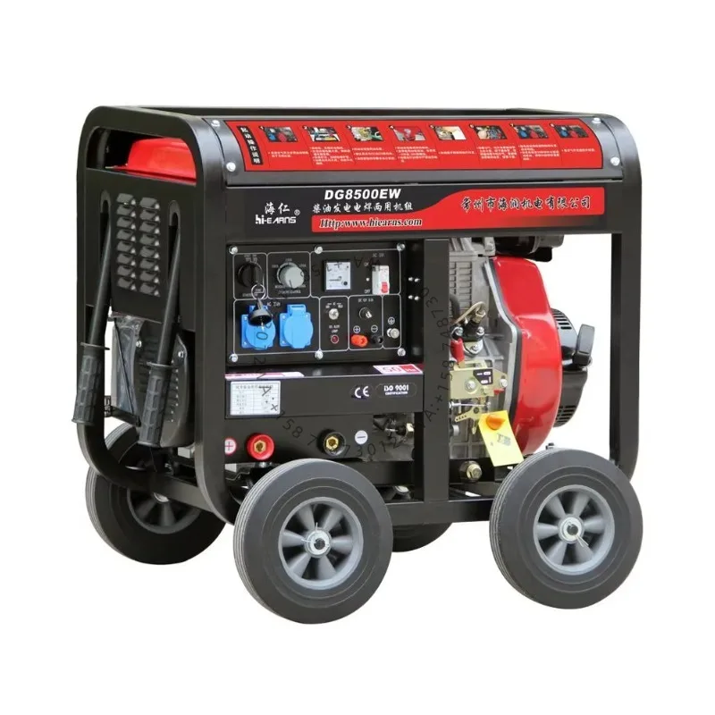 

China Brand 200A Hidden Handrail Portable air Cooled die sel Welding Generator Machine Price