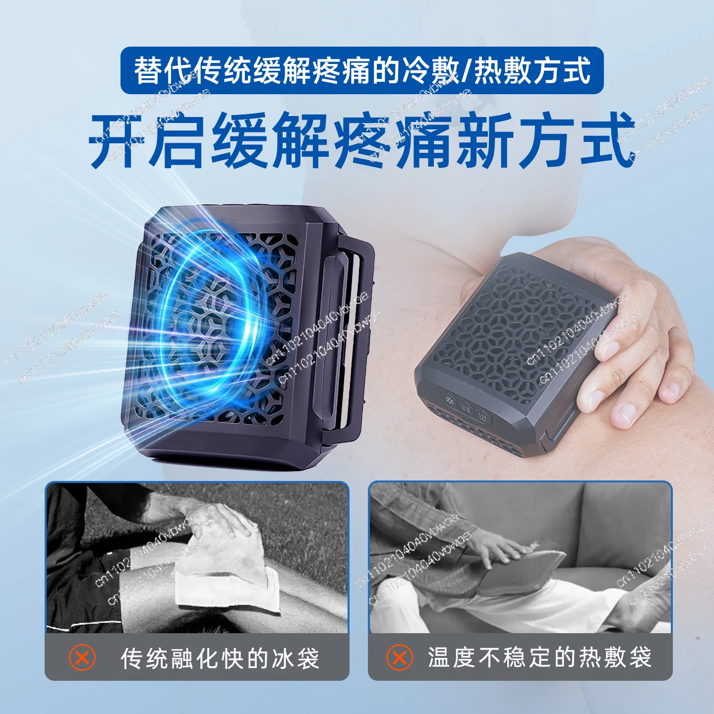 

Горячий и холодный компресс, спортивный инструмент для восстановления, суставы, коленей, релаксация, облегчение боли, усталость мышц, ледяной компресс, массаж