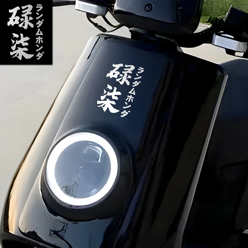 

Cantonese Six Seven Katakana Reflective Car Stickers Decor Motorcycle Scooter Moto Helmet Auto Body Windshield Decal Accessories