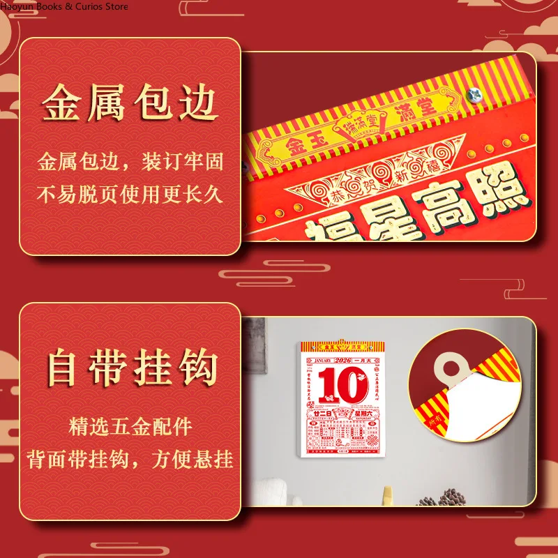 2026 Horse Color Almanac, Tear-off Calendar、calendars 2026 、2026 calendar、calendar 2026、Advent calendar、wall calendar 2026