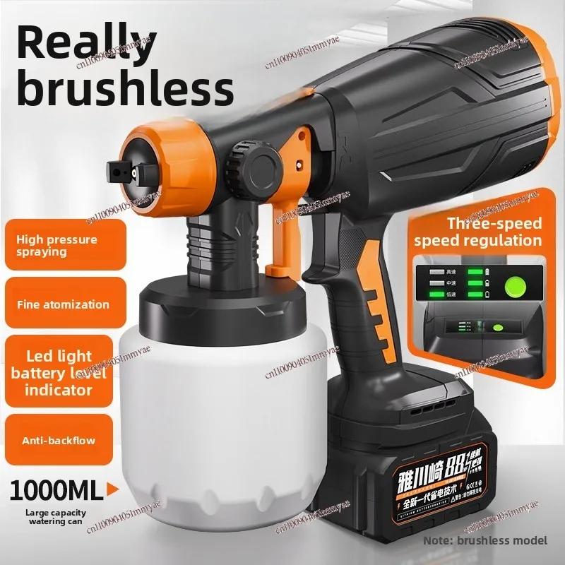 Electric paint gun all-in-one machine Automatic latex paint spraying machine Household