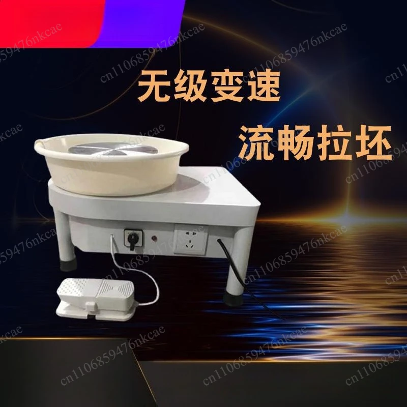 Pottery drawing machine, household children's clay machine, silent infinitely variable speed