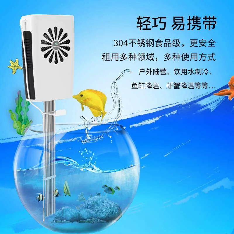 304 Stainless Steel Portable Smart Water Chiller, 12V 72W Cooling Rod for Beverages & ≤25L Tank, Outdoor Refrigeration Device