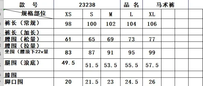 سراويل احترافية لركوب الخيل من السيليكون مضادة للانزلاق سريعة الجفاف ضيقة لركوب الدراجات للامتحانات الفروسية