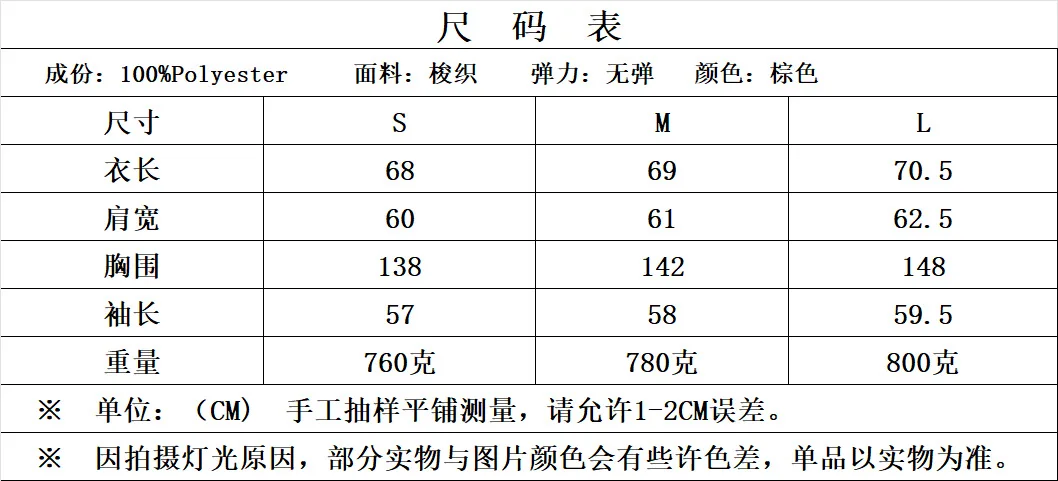 2025 ฤดูใบไม้ผลิและฤดูใบไม้ร่วงใหม่ Casual FUR lapel เสื้อแจ็คเก็ตสองด้าน 1106