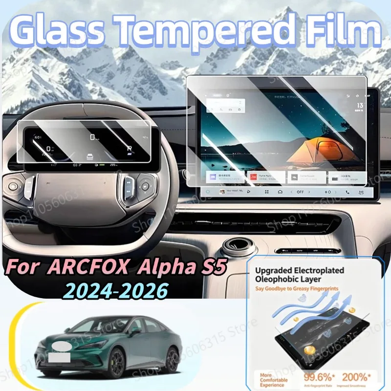 Matte Anti-Glare Tempered Glass GPS LCD Screen Protector Anti-Scratch Interior Accessory For ARCFOX Alpha S5 2024-2026