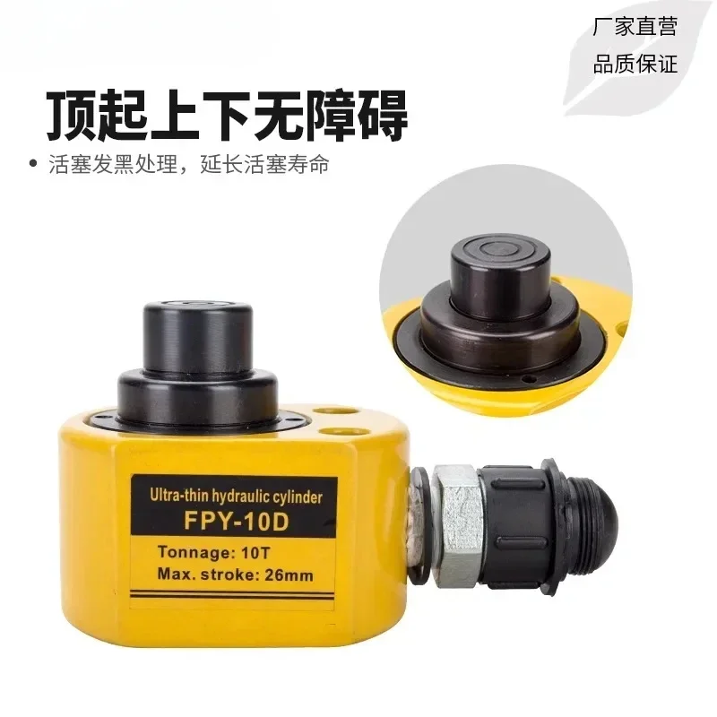 Separate hydraulic jack Split hydraulic cylinder Vertical thin multi-section top 10T20T30T50100T tons