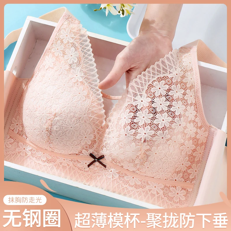 

Full Cup Bra Chest Reduction Push up Bra Wireless Anti-Sagging Big Chest Breast Contracting Bra Women's Underwear Large Size Bra