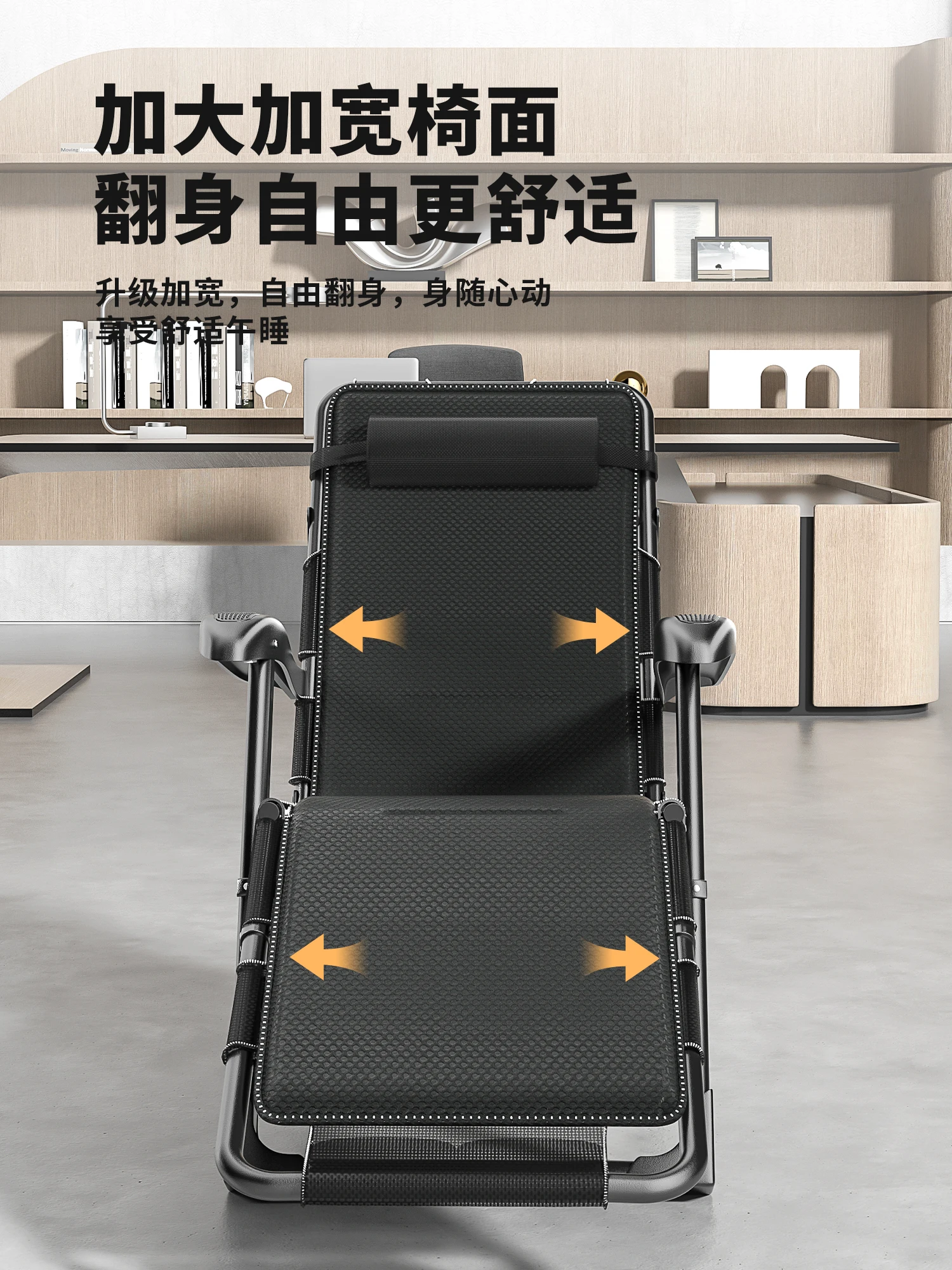 Office lounge chairs folding chairs nap beds lazy people can lie on the beach chairs with back rests at home.