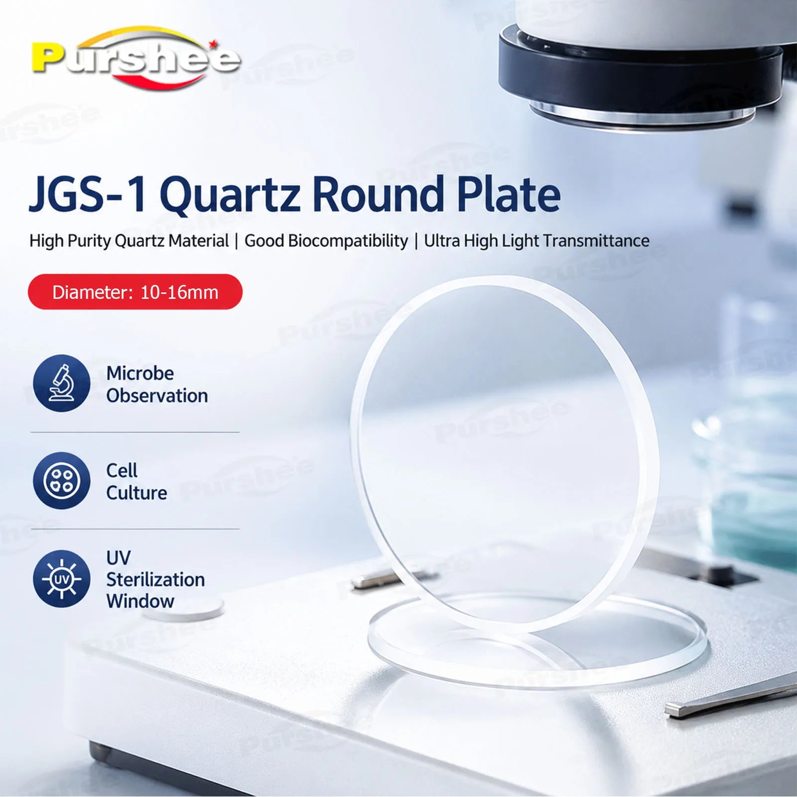 JGS1 Quartz Round Plate UV Transparent High Temperature Laborator Customizable Optical Quartz Wafer Diameter 10mm-16mm