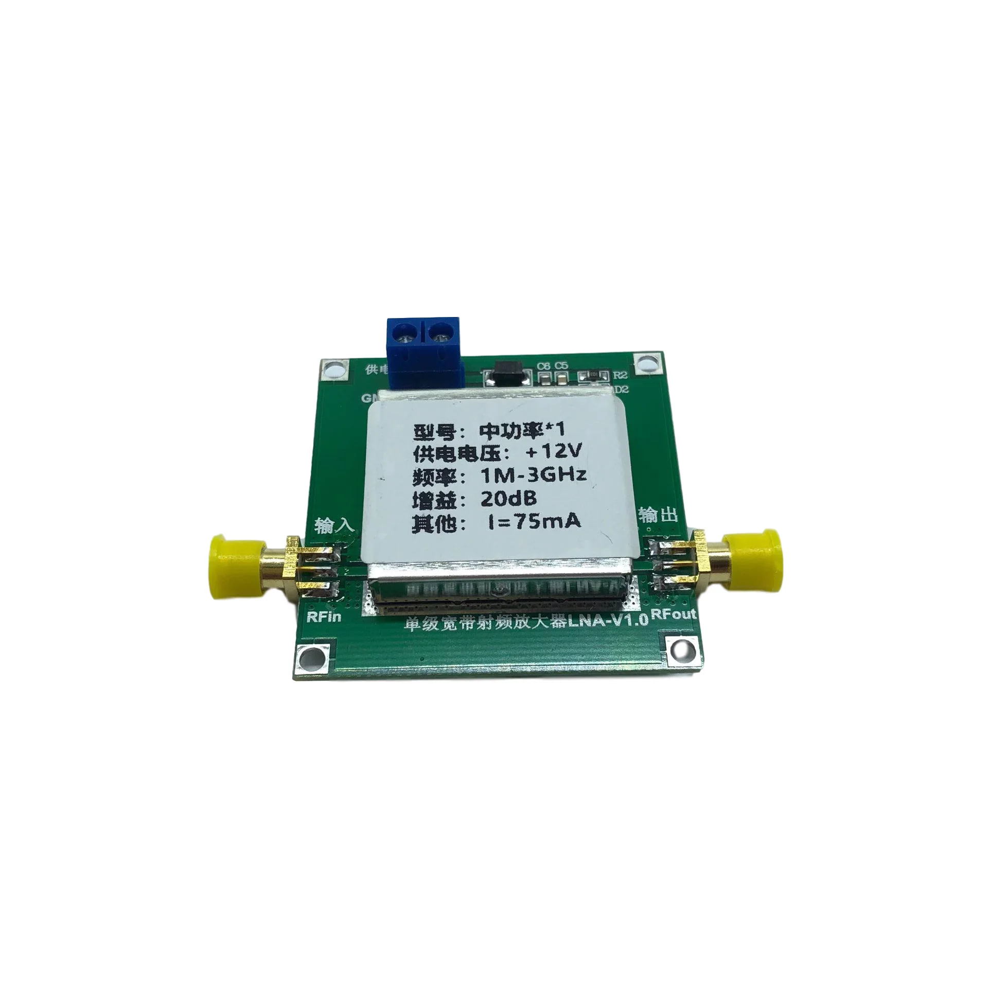 RF Broadband Low Noise Amplifier LNA (1-3000MHz gain: 20dB)