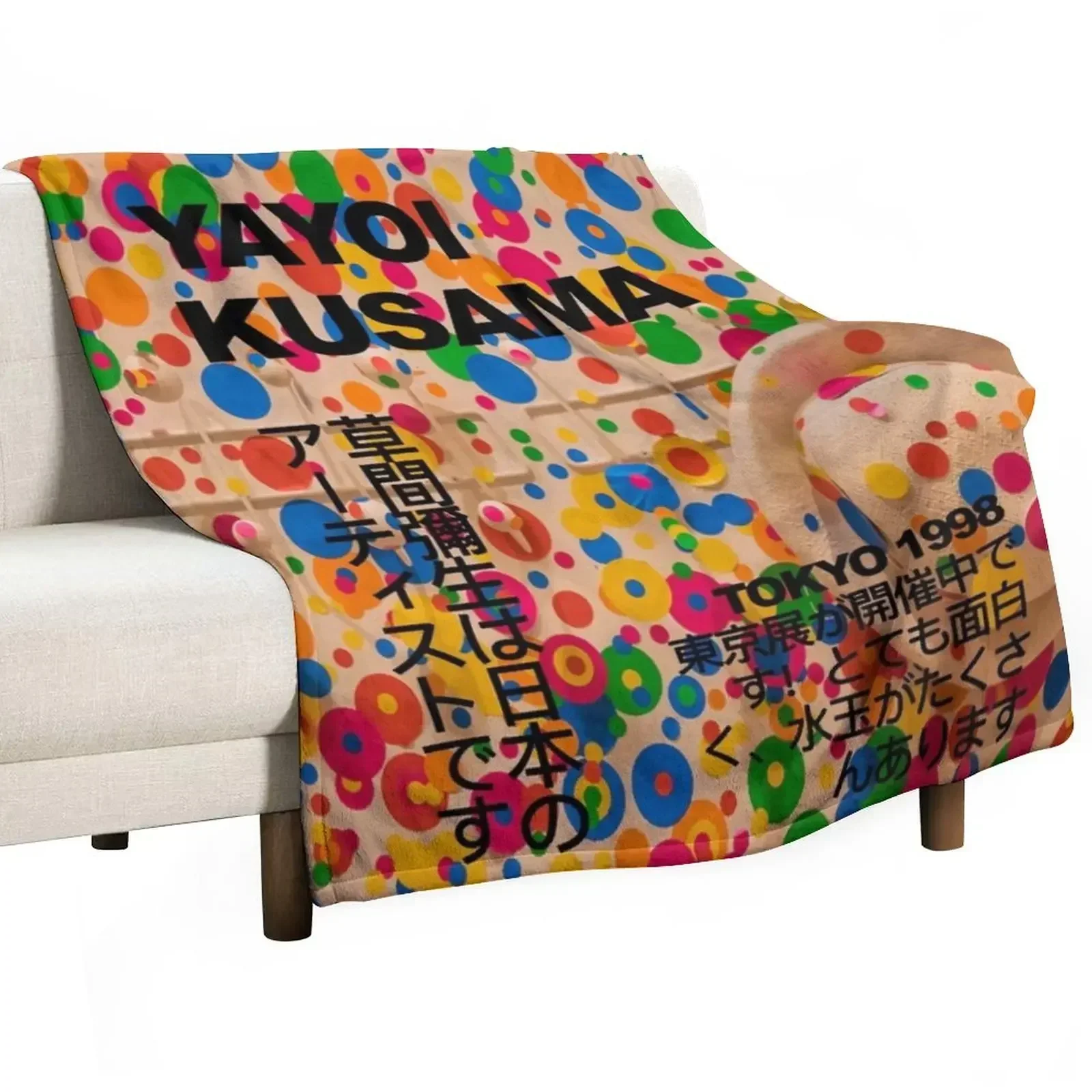 

yayoi kusama dot flower Throw Blanket Kid'S Plaid on the sofa for winter Blankets