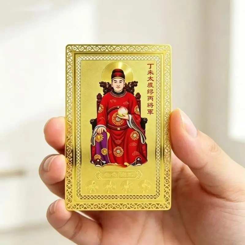 1/3pcs Tai Sui Card Feng Shui Prayer Gold Card Exorcism Protection Gift Safe Bring In Wealth And Treasure Home Decoration