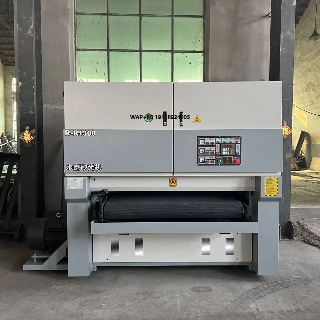 R-R1300 Sanding Machine Wide Belt Sander Planer Machines With Good Configuration