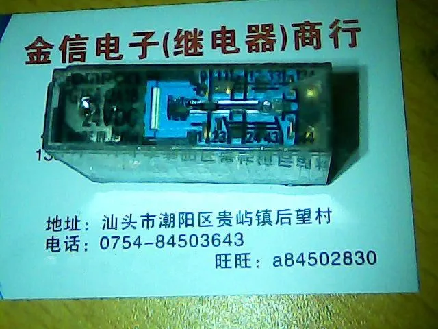 

G7SA-3A1B 18V/ 24V /21V 10PCS