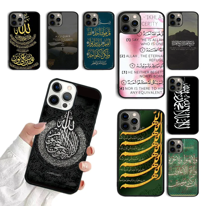 holy Quran Muslim Surah Ikhlas Islamic Phone Case For iPhone 15 16 11 12 13 14 Pro Max Mini Cover For iPhone Max 7 8 Plus