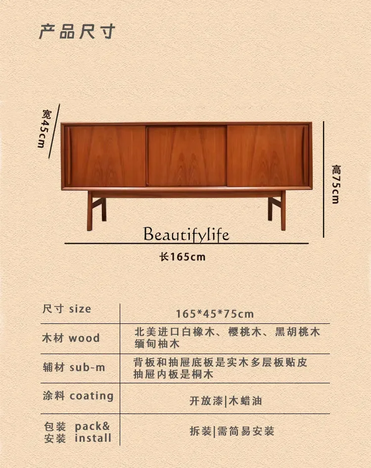 LJY*Side cabinet Solid wood storage Cherry wood Walnut teak retro custom replica furniture