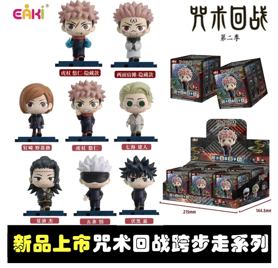 Jujutsu Kaisen 2nd Season Anime Action Figure Doll Toys