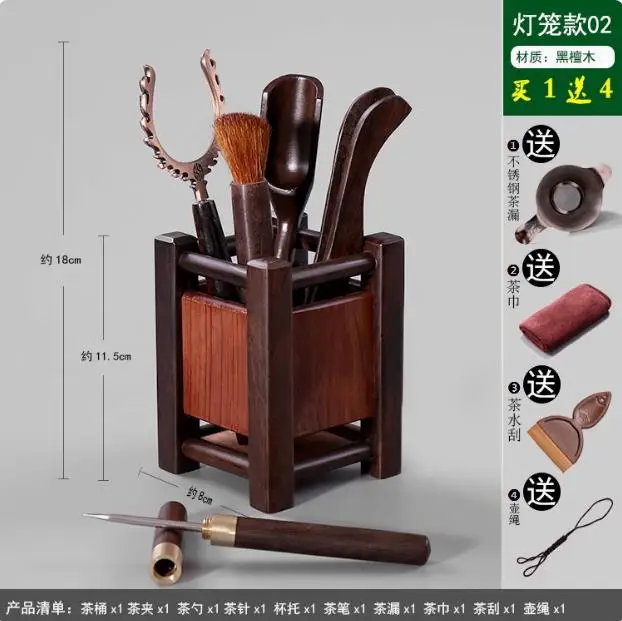 Kungfu Theeset Accessoires, Theeceremonie, Zes Heren Hele Set, Zwart Sandelhout, Massief Houten Thee Clip, Bamboe Pincet