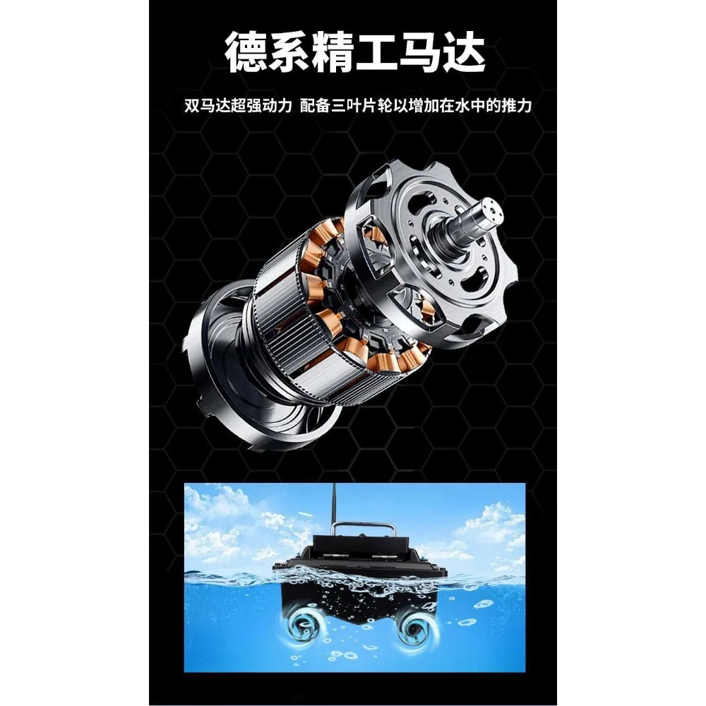 12V high-power nesting boat automatic return remote control boat fishing hook far cast net