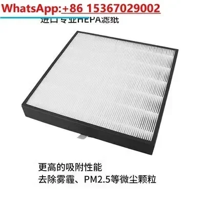 

Air Purifier KJ600F-ZSJ01 Filter Screen for Formaldehyde Haze Removal
