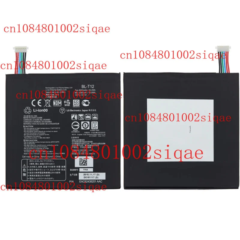Replacement Battery… - image