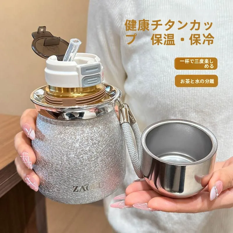 mug-isotherme-en-titane-portable-pour-infuser-le-the-leger-petite-taille-tasse-a-eau-de-luxe-pour-femmes-usage-au-bureau-couleur-militaire