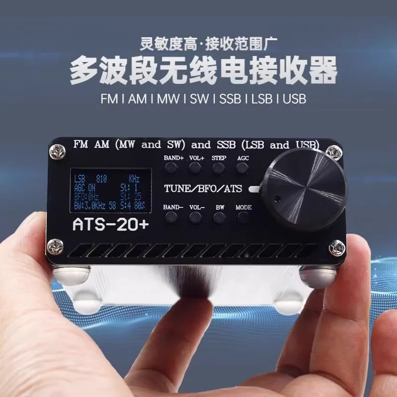 

ATS-20 + plus all-band radio si4732 FM AM radio receiver