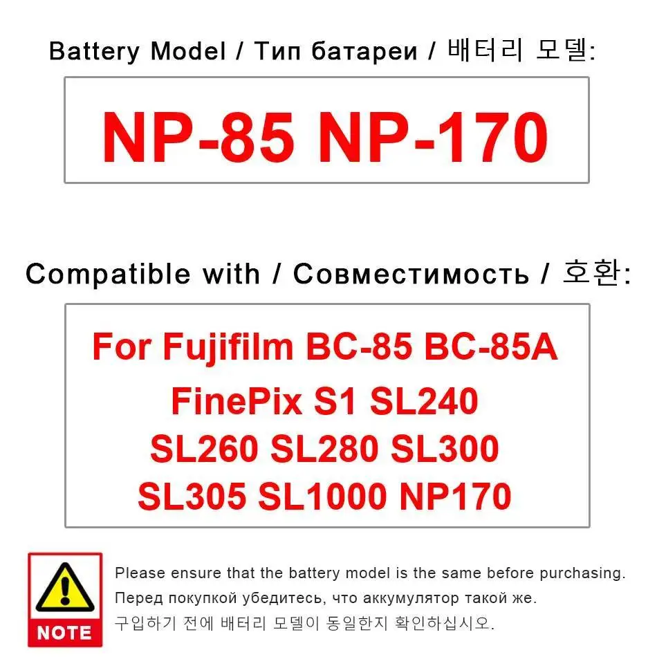 Camera Battery NP-8… - image