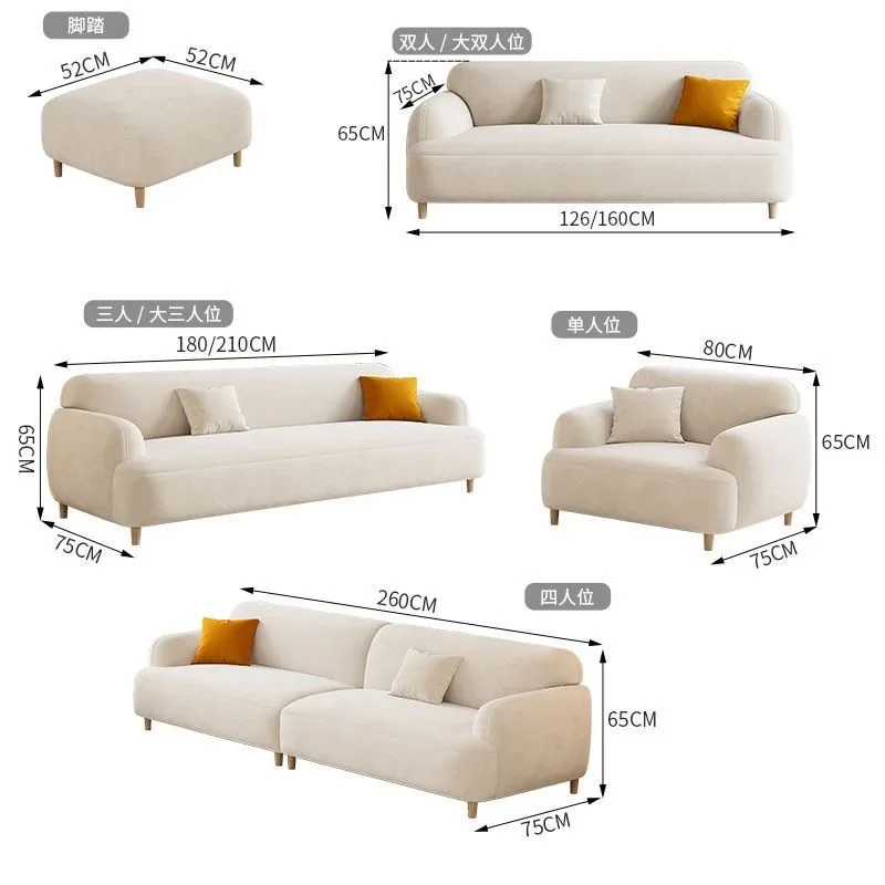 Nordic style fabric sofa simple household small apartment rental house apartment cream style skin-friendly flannel small sofa