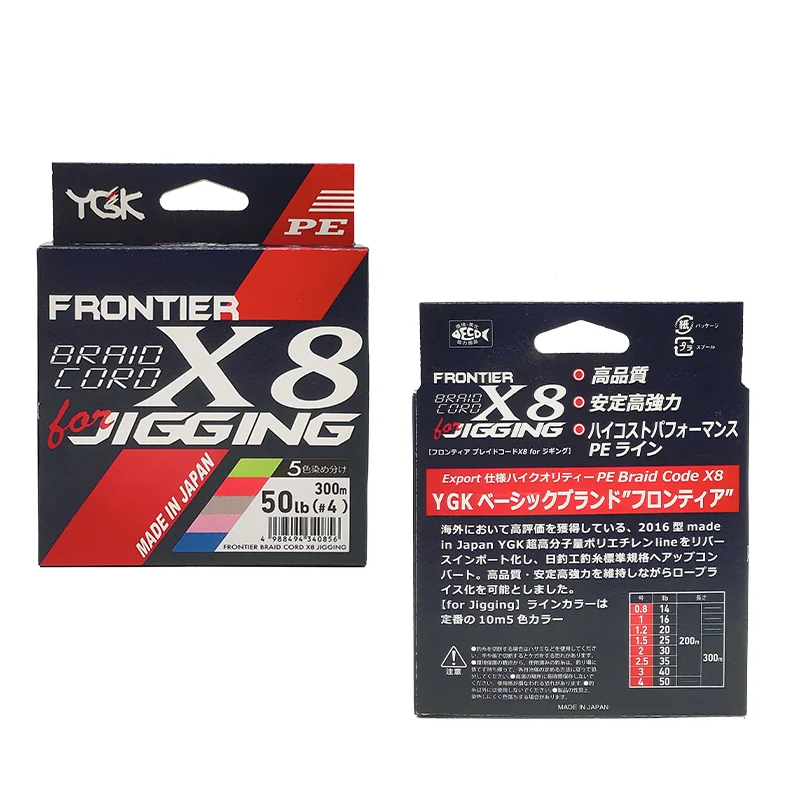 Fishing line Japan original Frontier shore  X8 jigging Braided PE Line sinking type high stength fishing lines 200m 300m