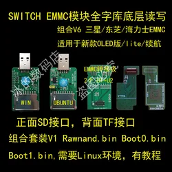 EMMC module read / write switch ns OLED EMMC read / write mmcblknx Toshiba Samsung Hynix