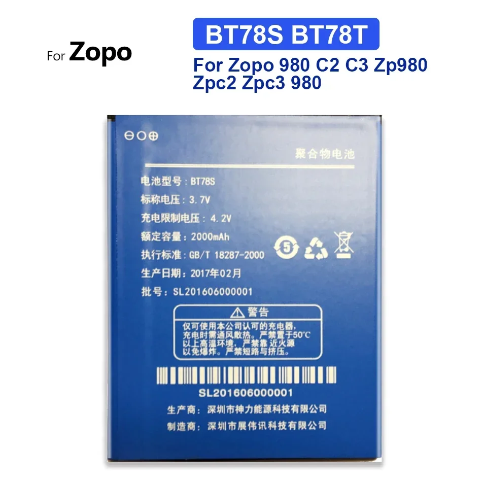 BT78S BT78T аккумулятор мобильного телефона для Zopo 980 C2 C3 Zp980 Zpc2 Zpc3 980 Замена 2000 мАч