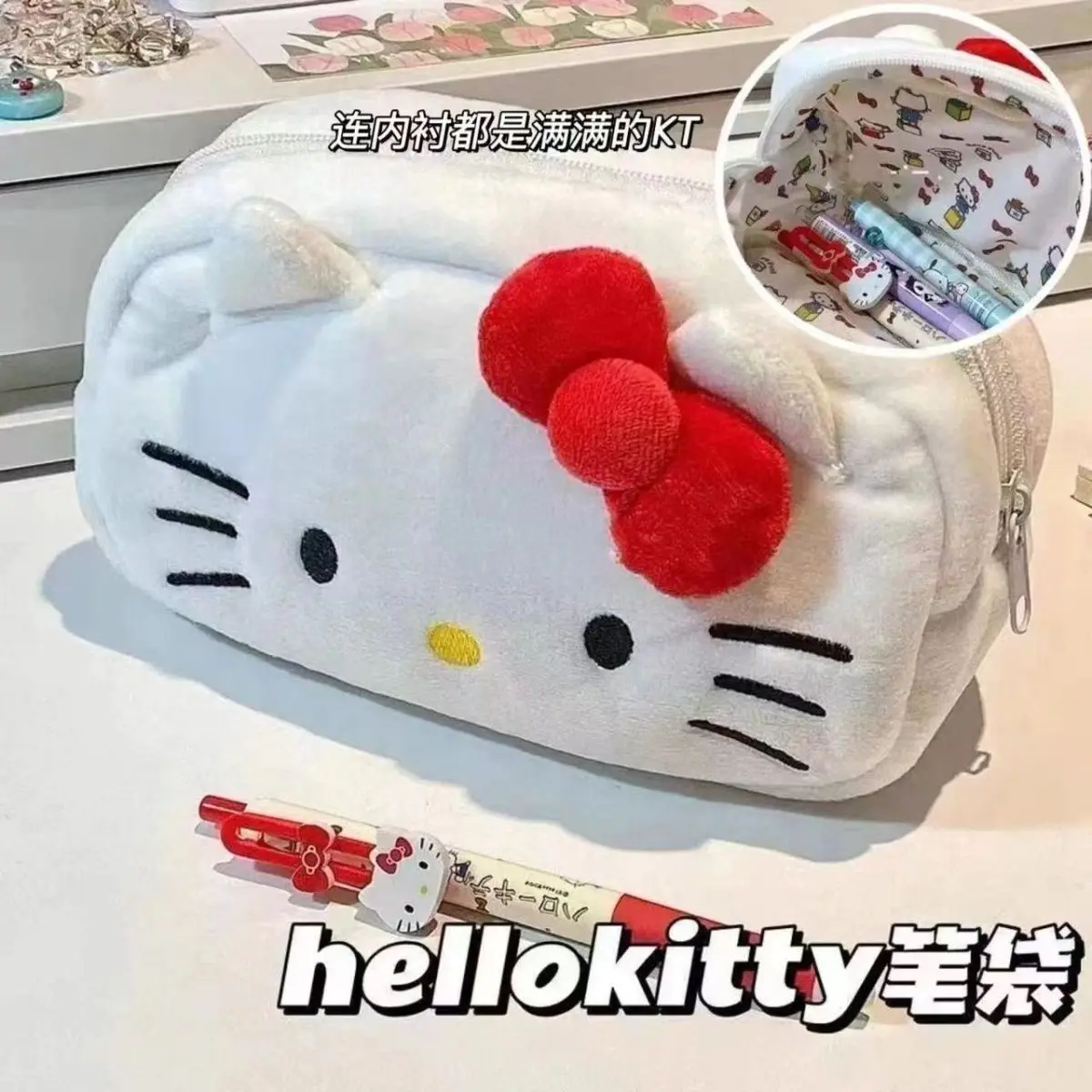 

HelloKitty Cute Loopy New Beaver Large Capacity Ins Pencil Case Plush Student Stationery Makeup Bag