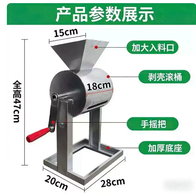 Manual Hand-Operated Peanut Shelling Machine Low Crush Rate, Multi-Function Cracker for Peanuts Chickpeas Beans and Nuts