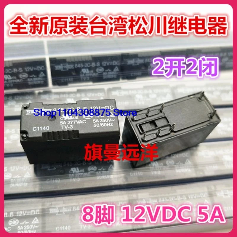 (5PCS/LOT)  845-2C-B-S 12VDC  12V 5A 8 845HN-2C-B-S