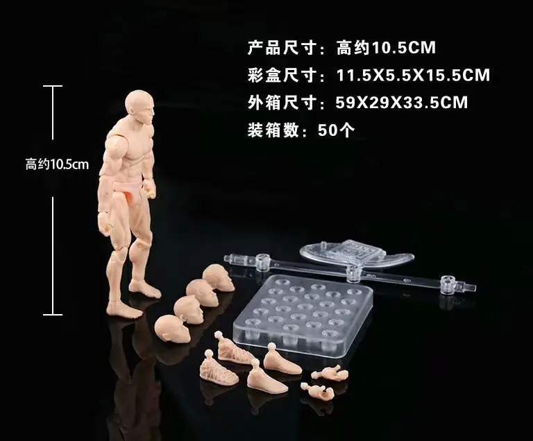 في صندوق البيع بالتجزئة جودة عالية BODY KUN/BODY CHAN Pose Play 3.75 ''PVC عمل الشكل تحصيل لعبة مجسمة 10 سنتيمتر #6