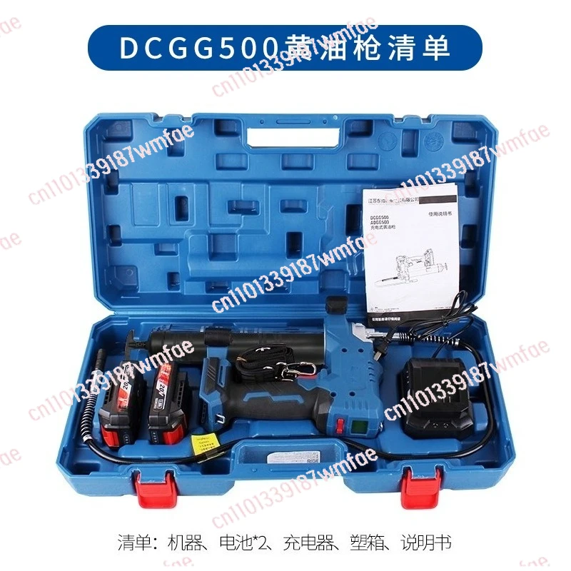 

Cordless Grease Gun 20V Lithium Battery Powered Handheld for Excavator Vehicle suitable for DCGG500